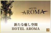 VȖ HOTEL AROMA